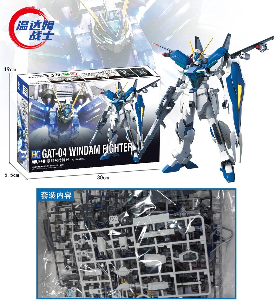 Mô hình lắp ráp HG 1/144 Windam Fighter hgce XingFeng XF-232 model