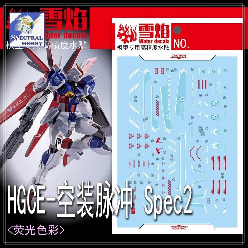 Decal nước dán mô hình RG HG IMPULSE Gundam (sword blast cannon spec II ...) các loại Water sticker