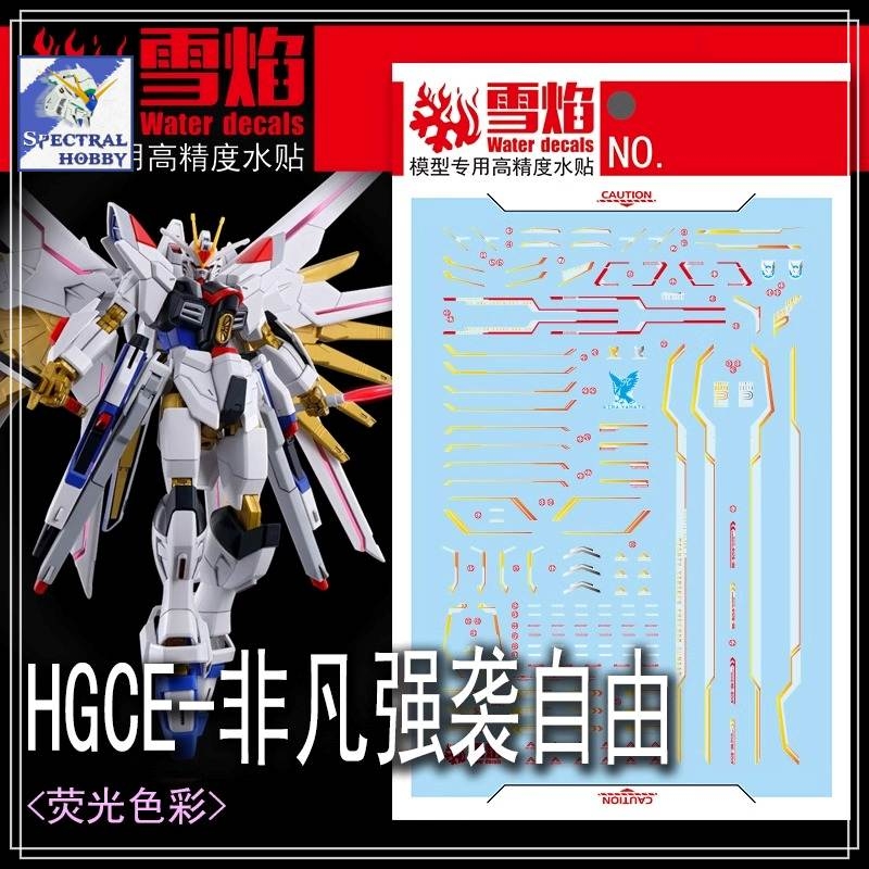 Decal nước dán mô hình Might Strike Freedom gundam MG HG các loại water sticker