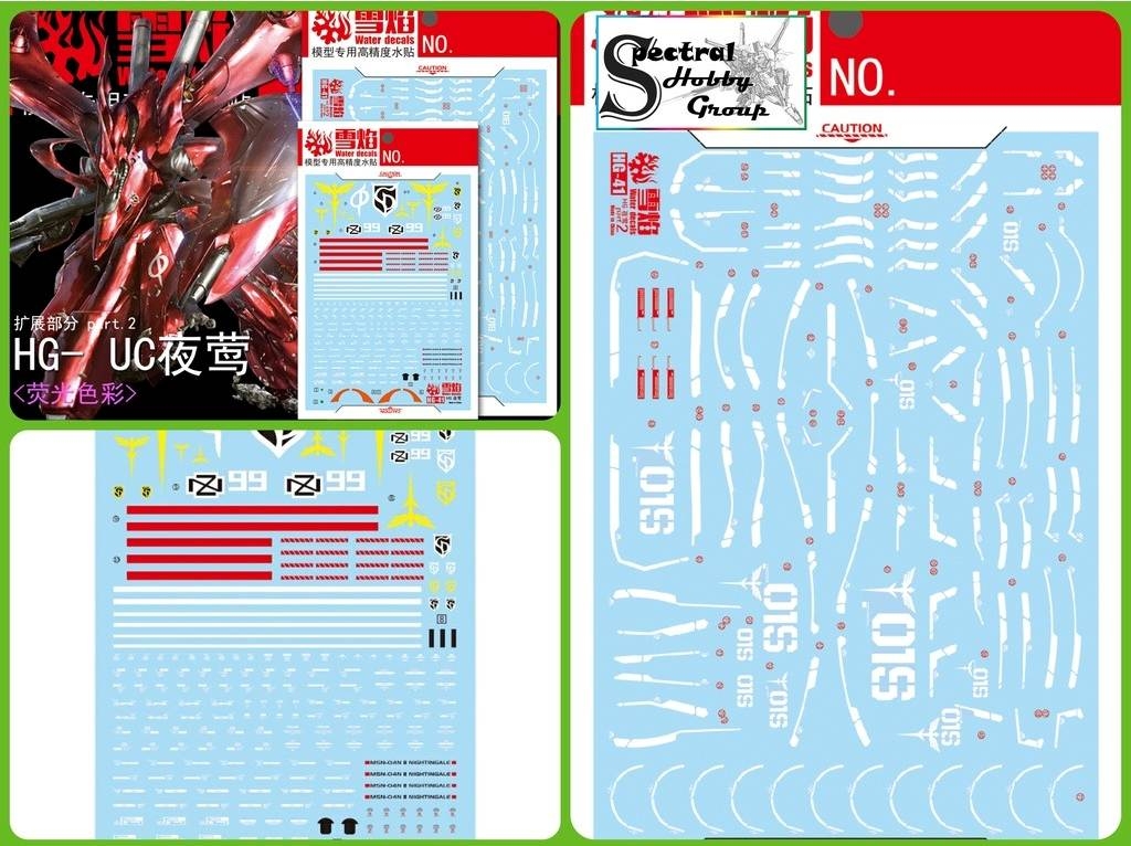 Decal nước dán mô hình Nightingale gold metallic coating SD HG 1/144 1/100 Water Sticker