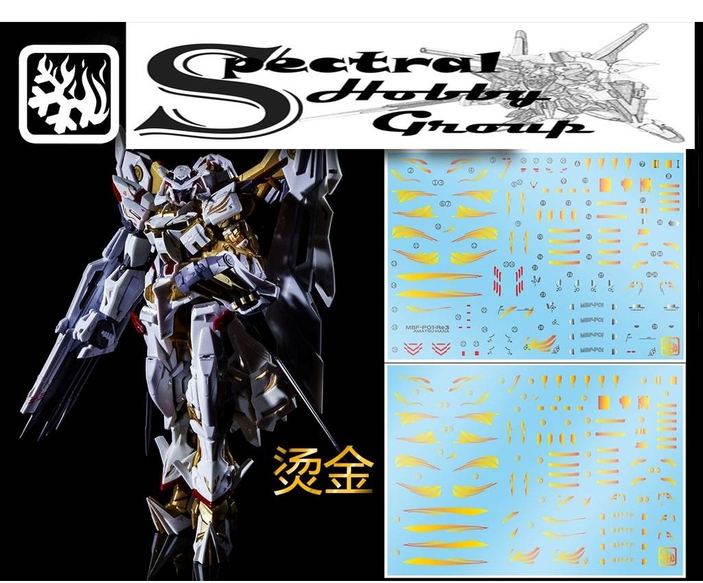 Decal dán nước mô hinh Gundam Amatsu Mina Hana MG MB RG Water sticker