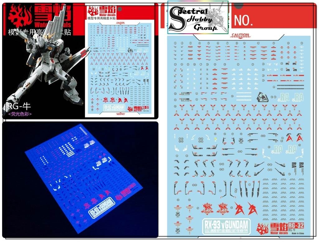 Decal nước dán mô hình RG HG NU RX93 HWS Water sticker
