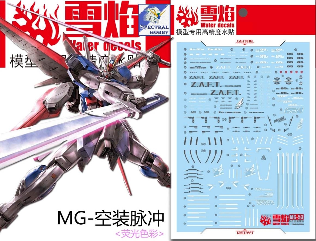 Decal nước dán mô hình Force Impulse Sword Blast Canon Custom MG MB RG Water sticker