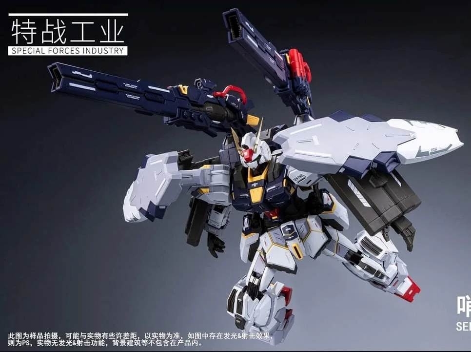 Mô hình lắp ráp MG 1/100 Sentinel Metal frame Alloy Skeleton Special Forces Industry