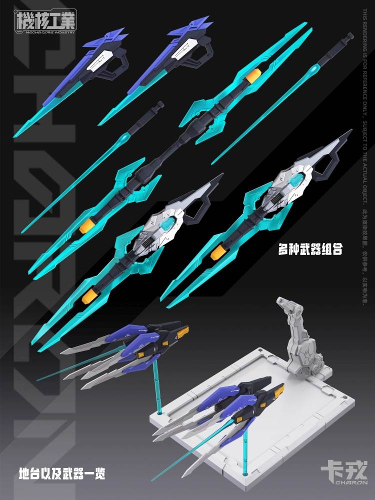 Mô hình lắp ráp MG 1/100 Charon Mecha Core Industry