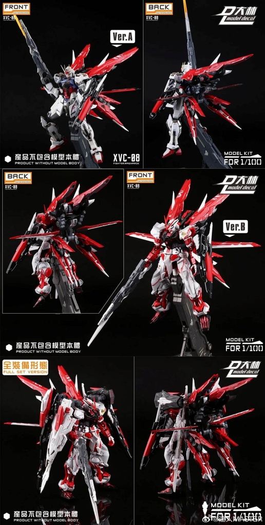 Phụ kiện mô hình DL 1/100 Ragnarok Fighter Sword Cannon cho MG HIRM Astray Eclipse Strike & gundam SEED series