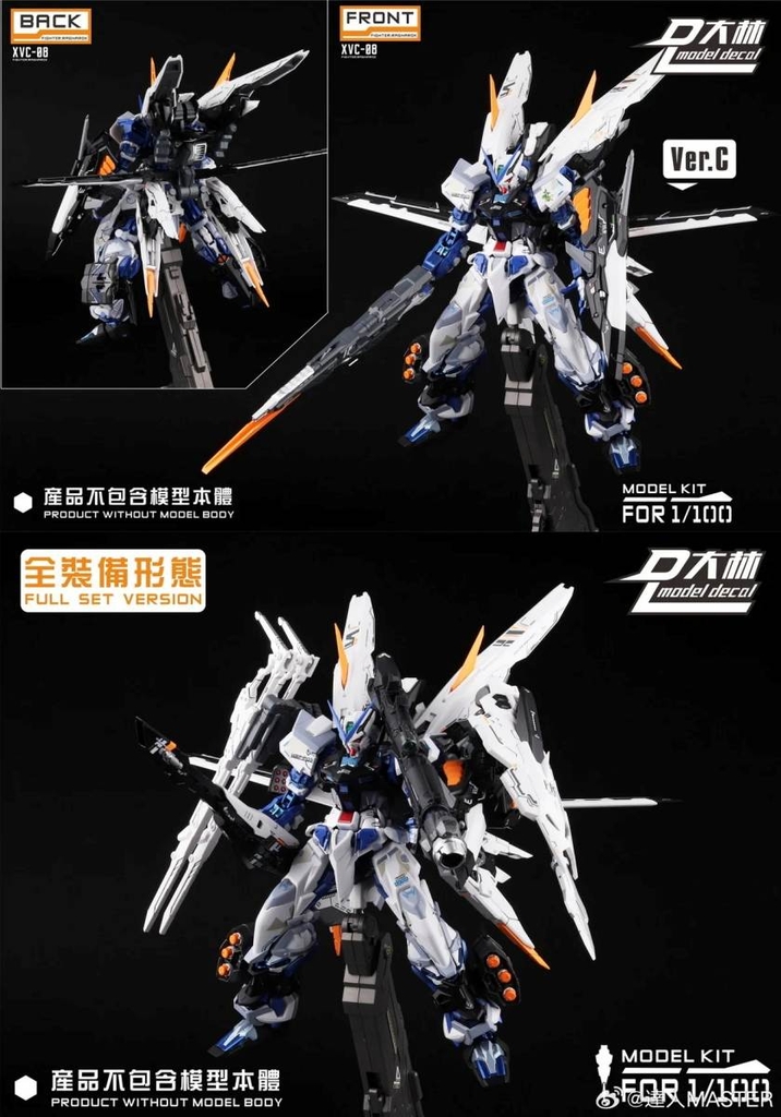 Phụ kiện mô hình DL 1/100 Ragnarok Fighter Sword Cannon cho MG HIRM Astray Eclipse Strike & gundam SEED series