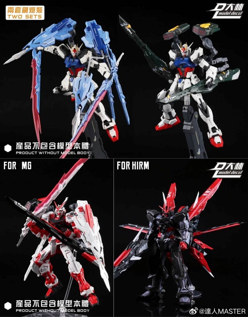 Phụ kiện mô hình DL 1/100 Ragnarok Fighter Sword Cannon cho MG HIRM Astray Eclipse Strike & gundam SEED series