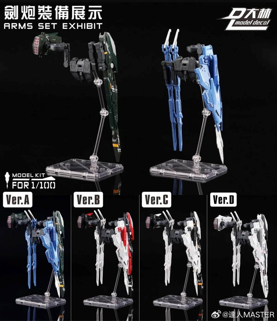Phụ kiện mô hình DL 1/100 Ragnarok Fighter Sword Cannon cho MG HIRM Astray Eclipse Strike & gundam SEED series