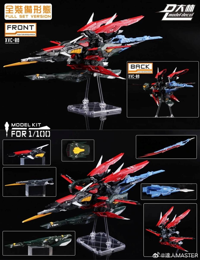 Phụ kiện mô hình DL 1/100 Ragnarok Fighter Sword Cannon cho MG HIRM Astray Eclipse Strike & gundam SEED series