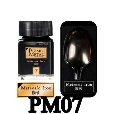 Sơn mô hình Jumpwind paint Prime metal lacquer metallic color