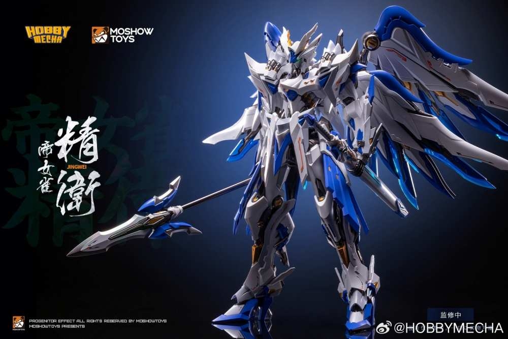 Mô hình Metal Build 1/100 Reincarnated Corax Jing Wei Moshow X Hobby Mecha Diecast Alloy Frame