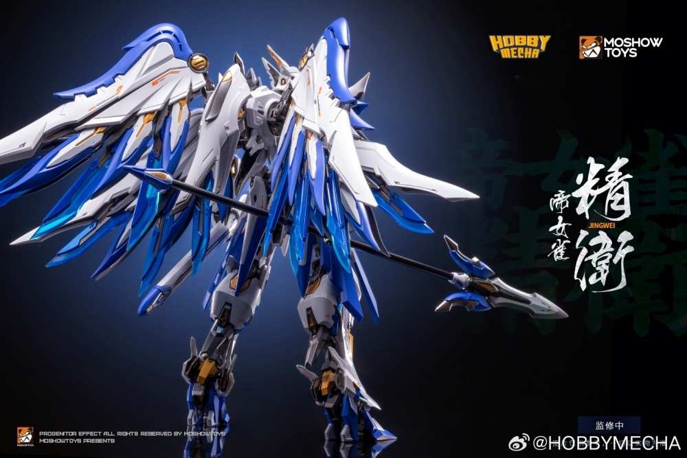 Mô hình Metal Build 1/100 Reincarnated Corax Jing Wei Moshow X Hobby Mecha Diecast Alloy Frame