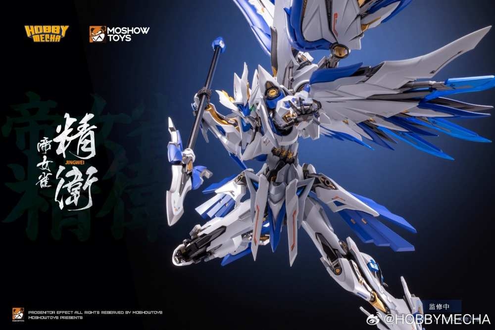 Mô hình Metal Build 1/100 Reincarnated Corax Jing Wei Moshow X Hobby Mecha Diecast Alloy Frame