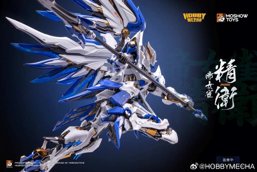Mô hình Metal Build 1/100 Reincarnated Corax Jing Wei Moshow X Hobby Mecha Diecast Alloy Frame