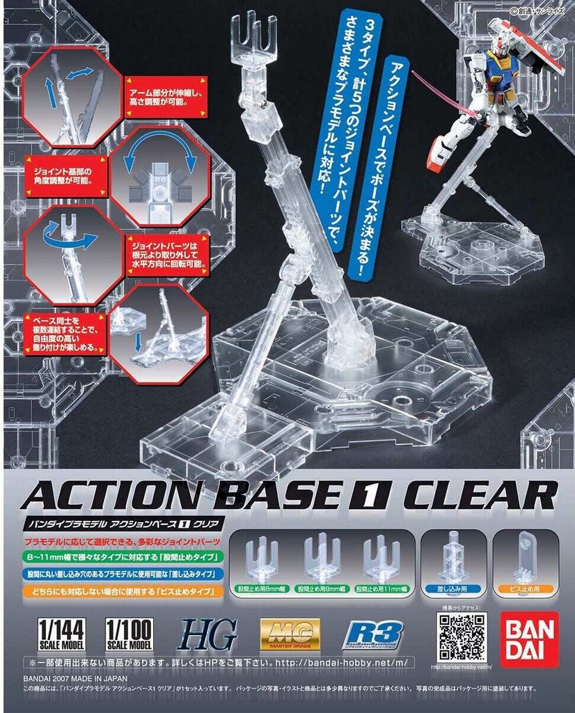 Giá đỡ đế trưng mô hình BANDAI ACTION BASE 1 / Zeon / EFSF 1/100 MG HG RG SD