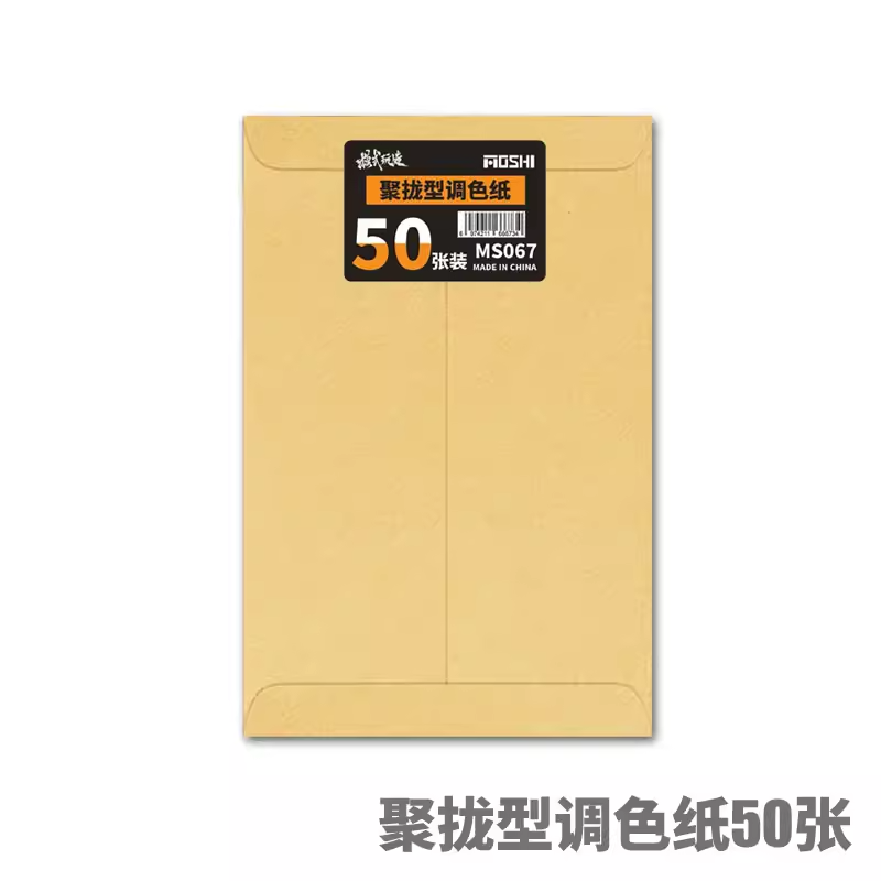 Dụng cụ sơn dưỡng ẩm vẽ cọ MS067 Water-based Paint Wet Plate Coloring Toning Moisturizing Box