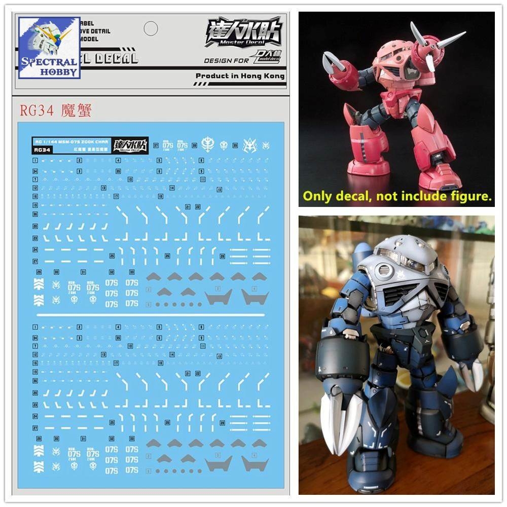 Decal nước dán mô hình Zgok Z'gok msm-07 MG RG các loại water sticker