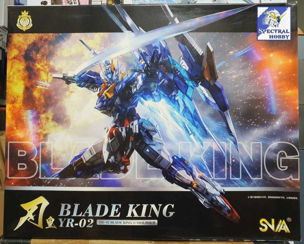 Mô hình lắp ráp MG 1/100 YR-02 BLADE KING SNAA Supernova