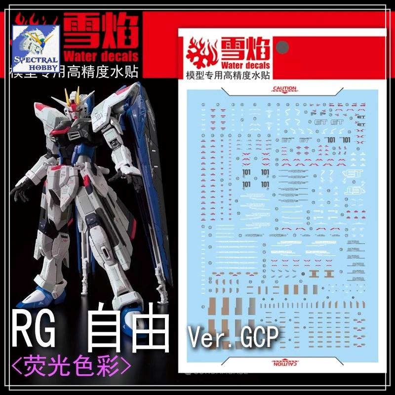 Decal nước dán mô hình RG HG FREEDOM - Rising Freedom Gundam các loại Water sticker