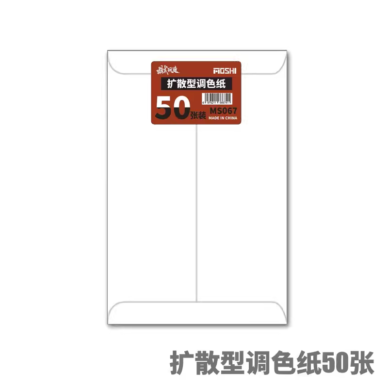 Dụng cụ sơn dưỡng ẩm vẽ cọ MS067 Water-based Paint Wet Plate Coloring Toning Moisturizing Box