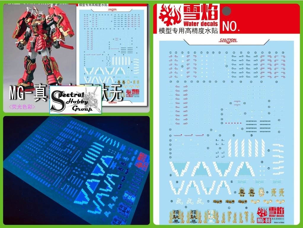 Decal nước dán mô hình MG Shin Musha MK2 mkII SENGOKU Black Braided Armor Water sticker