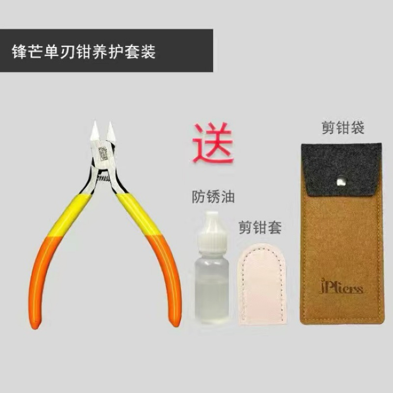 Kìm cắt mô hình 1 lưỡi NANYE ULTRA SLIM SINGLE BLADE SCISSORS SK100 BYK302 CARBON STEEL