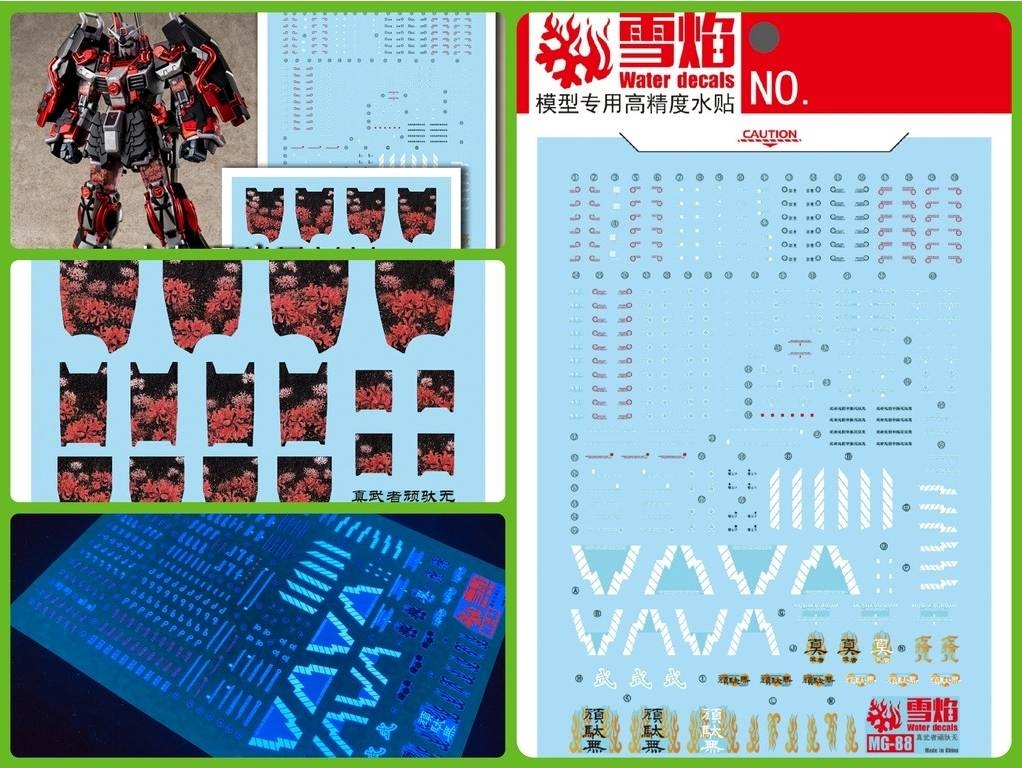 Decal nước dán mô hình MG Shin Musha MK2 mkII SENGOKU Black Braided Armor Water sticker