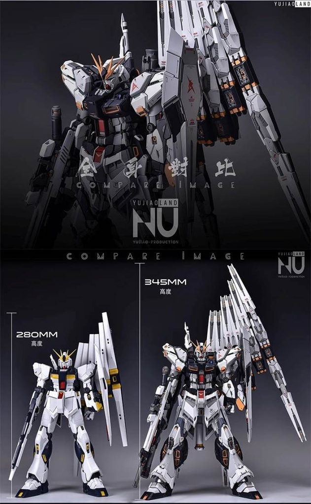 Sơn mô hình Anchoret lacquer paint color | Resin YJL YuJiao land 1/100 RX93 Nu Gundam