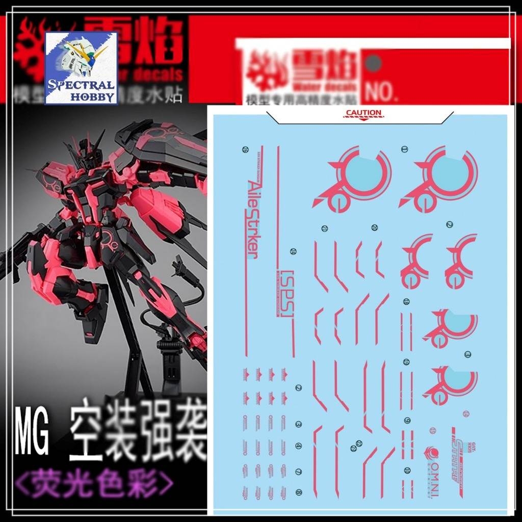 Decal nước dán mô hình Perfect Aile Strike Rouge Sword Launcher MG MB gundam Water sticker