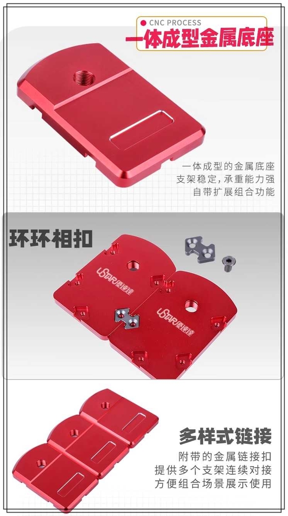 Dụng cụ Ustar MULTI-FUNCTION Metal Platform ACTION BASE BRACKET Eto Vise UA91403