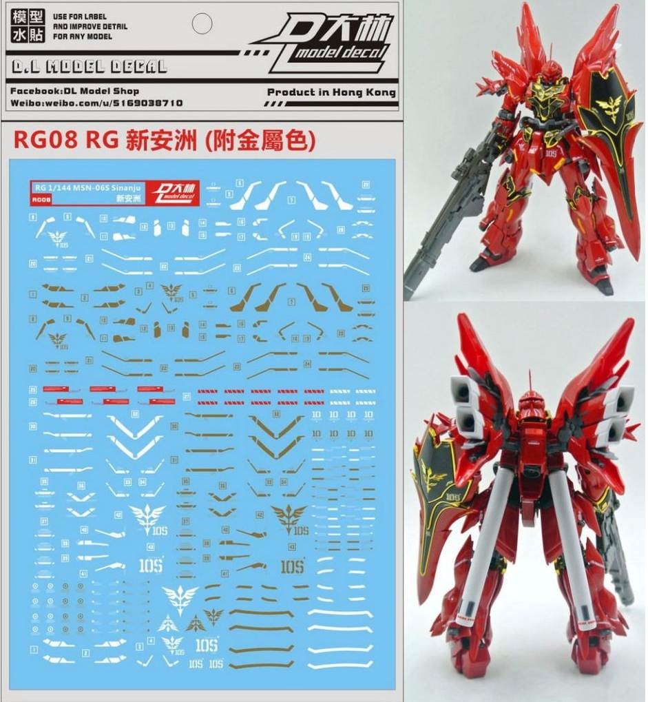 Decal nước dán mô hình SINANJU MG RG HG các loại Water sticker