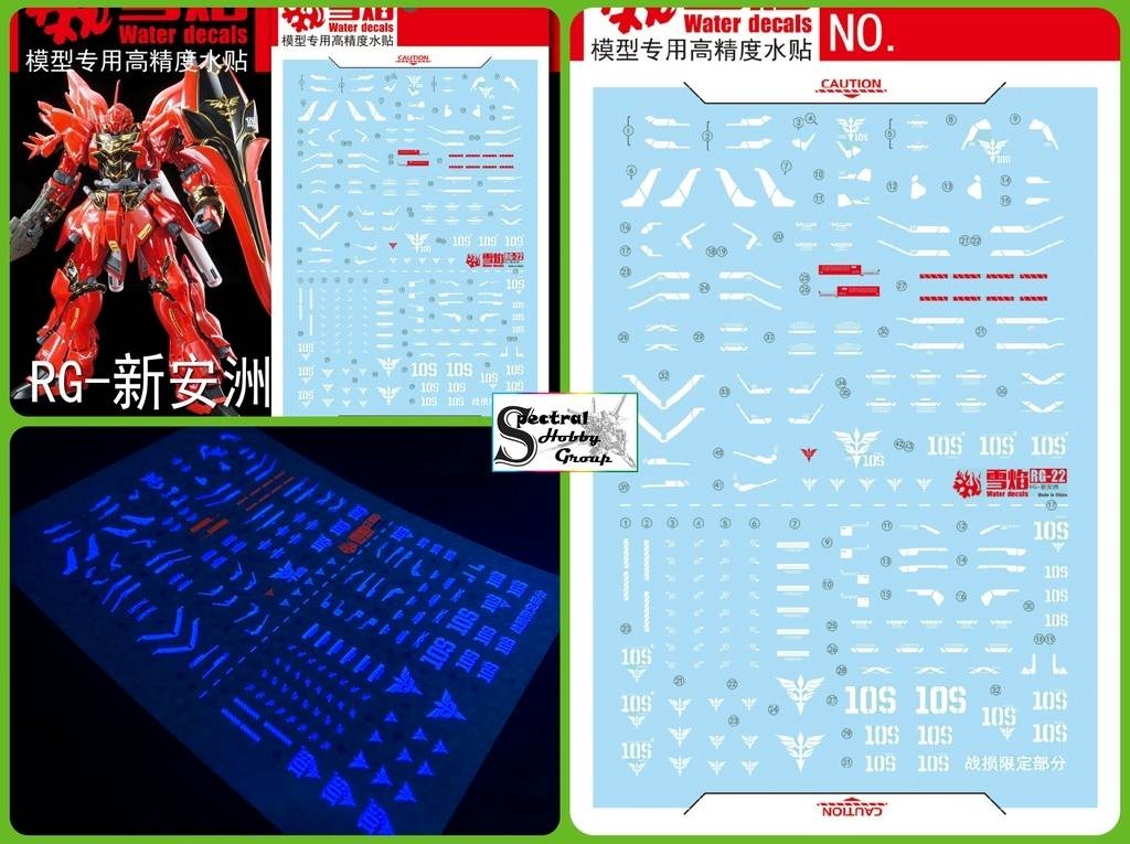Decal nước dán mô hình SINANJU MG RG HG các loại Water sticker