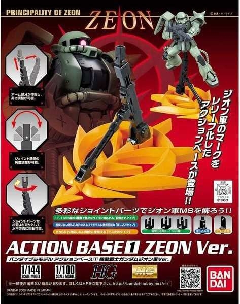 Giá đỡ đế trưng mô hình BANDAI ACTION BASE 1 / Zeon / EFSF 1/100 MG HG RG SD