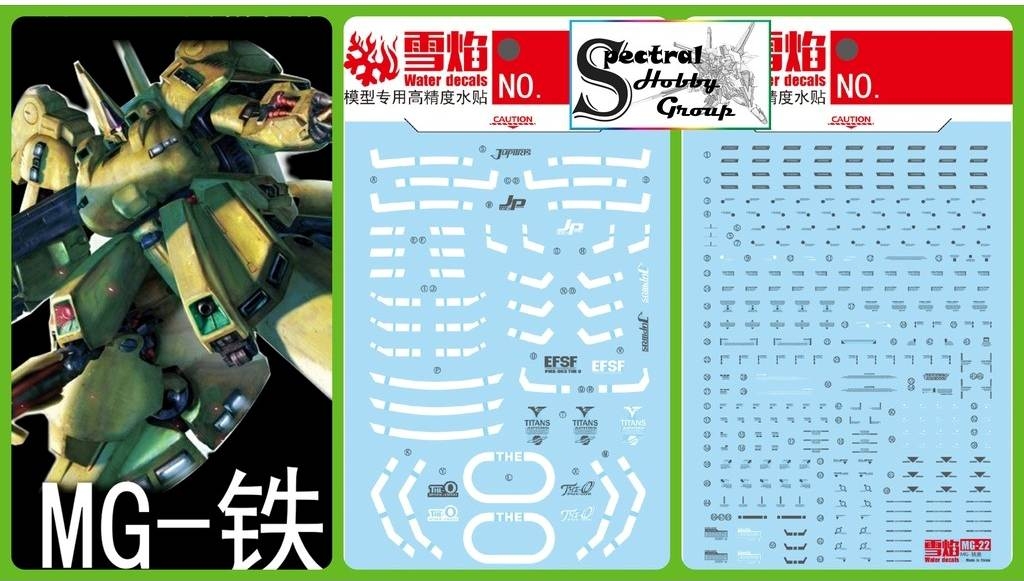Decal nước dán mô hình The-O the O Jagd Doga Hamma MG HG các loại Water sticker
