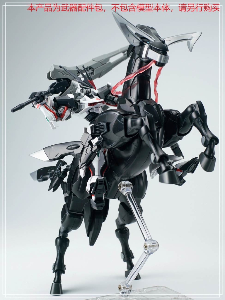 Mô hình lắp ráp EW RG HG 1/144 ngựa chiến WAR HORSE Battle Steed Grani STORM RE-EMERGENCE