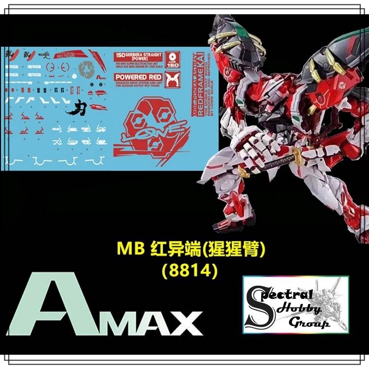Decal nước dán mô hình MG MB RG Gundam Astray Red Frame Turn Red Dragon Power arms Water sticker