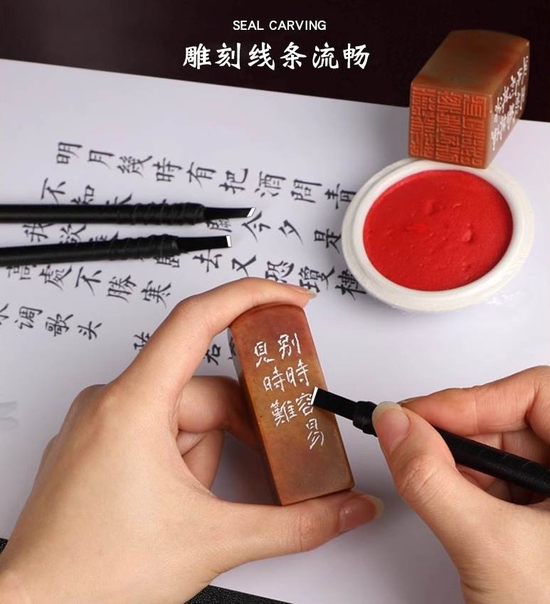 Dụng cụ bút dao khắc mỹ thuật đá gỗ nhựa giấy Chisel carving knife tungsten steel seal cutting wood stone