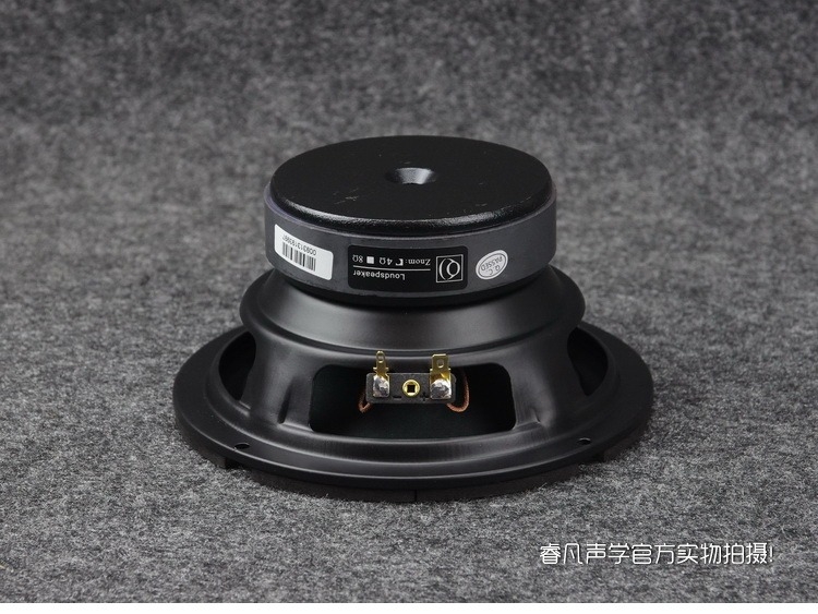 Loa trung trầm HIFI DIY Fever 6.5 7 inch woofer Mid-Bass speaker 40-80W subwoofer bookshelf floor-standing