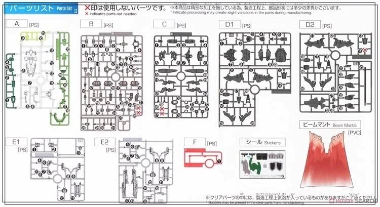 Mô hình lắp ráp HG 1/144 Black Knight Squad Rud-ro.A Griffin Arbales custom gundam HGCE bandai