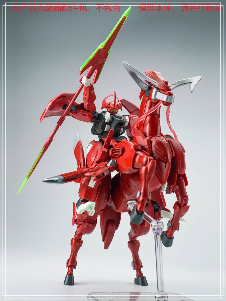 Mô hình lắp ráp EW RG HG 1/144 ngựa chiến WAR HORSE Battle Steed Grani STORM RE-EMERGENCE