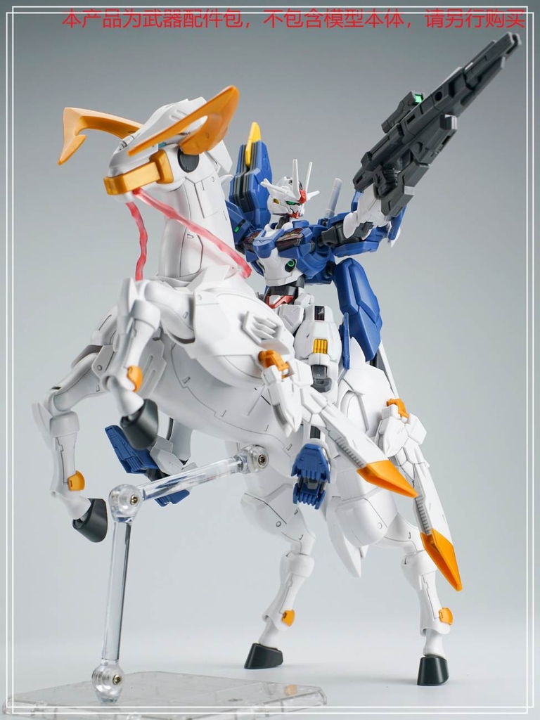 Mô hình lắp ráp EW RG HG 1/144 ngựa chiến WAR HORSE Battle Steed Grani STORM RE-EMERGENCE