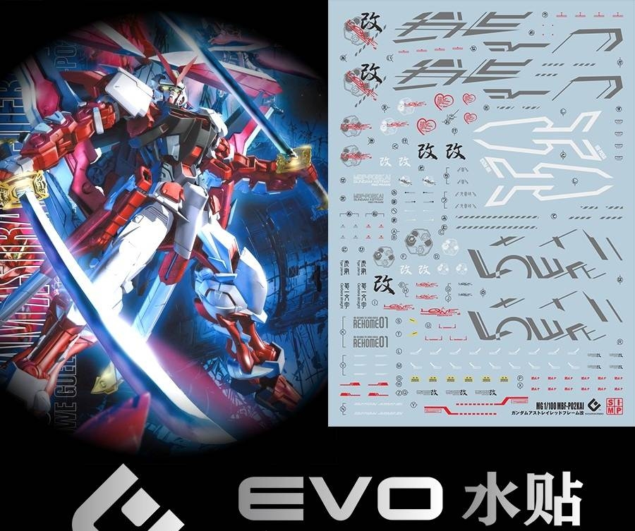 Decal nước dán mô hình MG MB RG Gundam Astray Red Frame Turn Red Dragon Power arms Water sticker