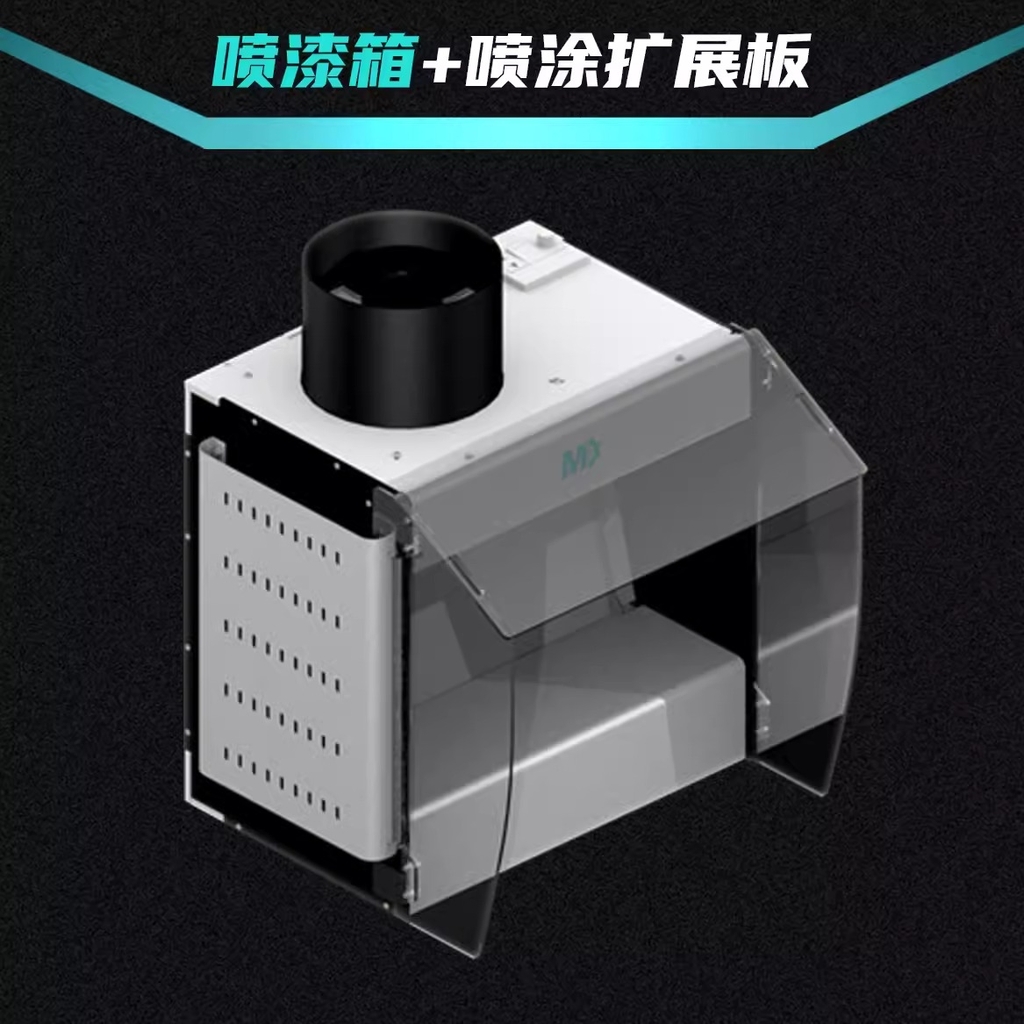 Hộp hút mùi sơn thác rèm nước MD VJ áp suất âm Negative pressure water curtain spray box MDEX01