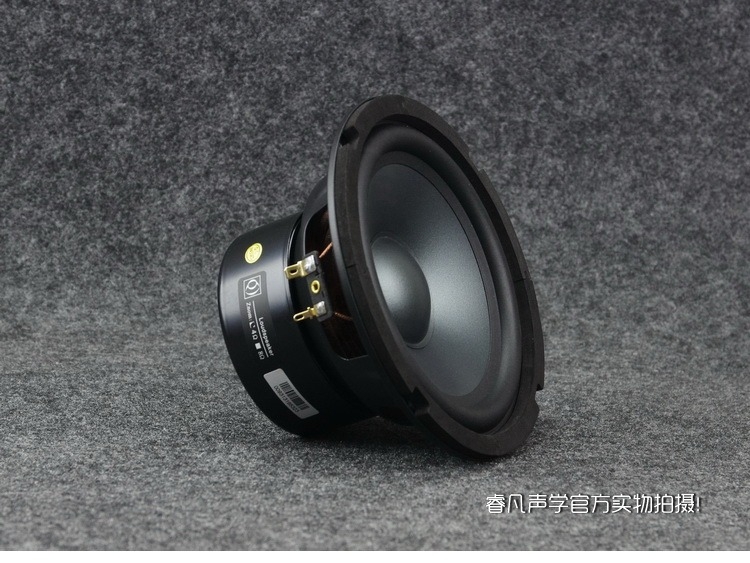 Loa trung trầm HIFI DIY Fever 6.5 7 inch woofer Mid-Bass speaker 40-80W subwoofer bookshelf floor-standing