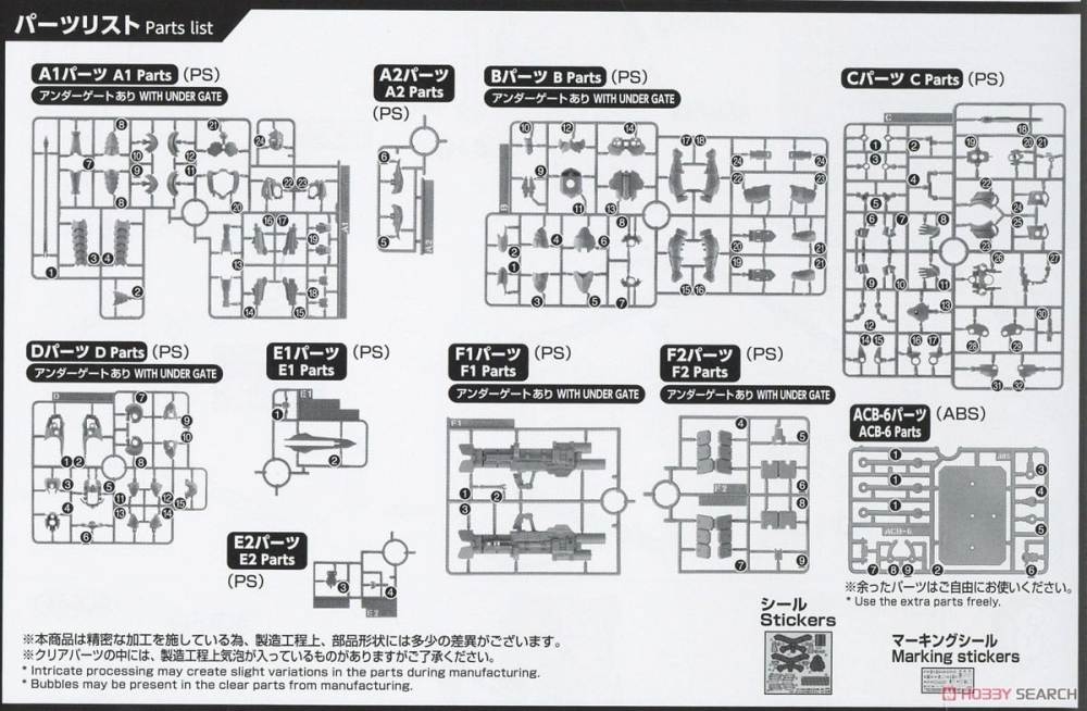 Mô hình lắp ráp Figure Rise Standard Ultraman Suit Zero [SC Ver] FSR BANDAI