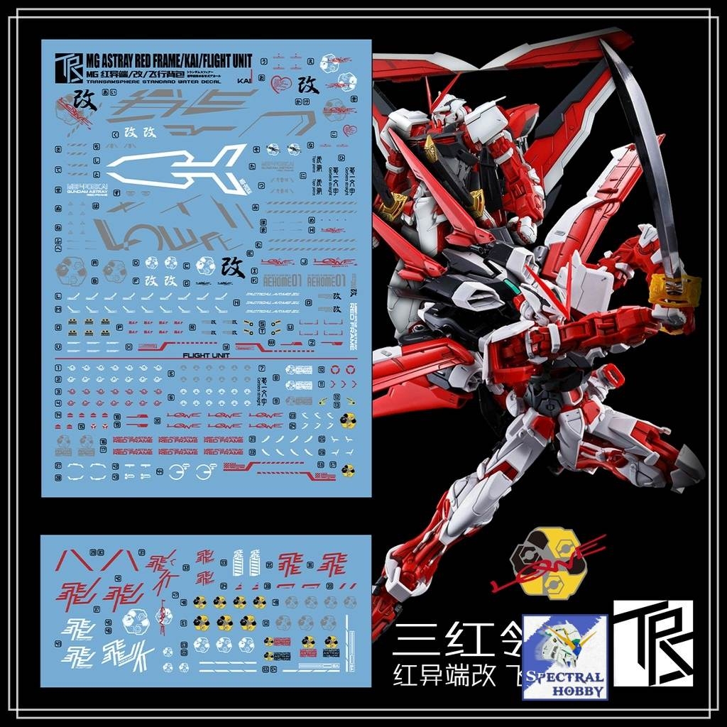 Decal nước dán mô hình MG MB RG Gundam Astray Red Frame Turn Red Dragon Power arms Water sticker