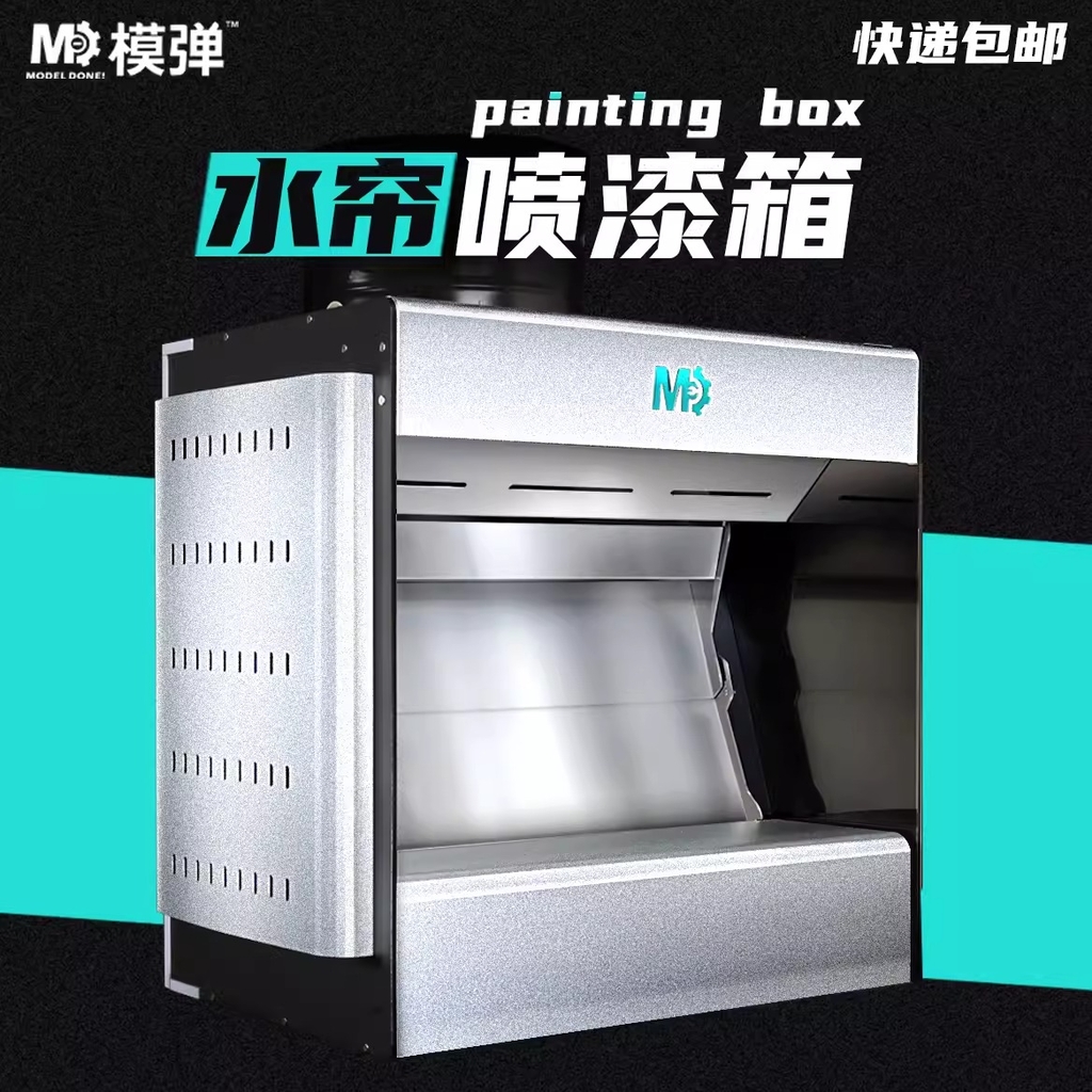 Hộp hút mùi sơn thác rèm nước MD VJ áp suất âm Negative pressure water curtain spray box MDEX01