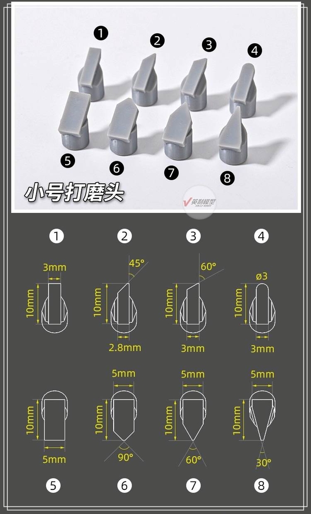 Dụng cụ mô hình BEVEL NARROW MOUTH SPECIAL SHAPED GRINDING ROD (2IN1) TS006