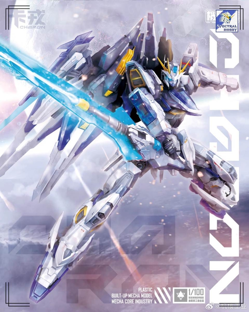 Mô hình lắp ráp MG 1/100 Charon Mecha Core Industry